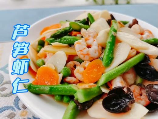 芦笋虾仁 商品图0