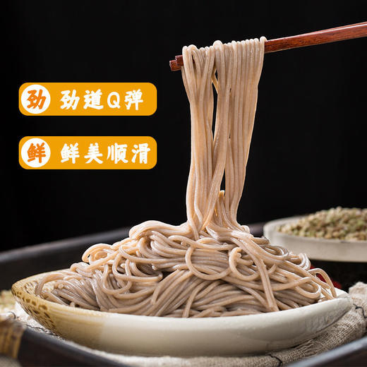 【荞麦面条】苦荞全麦芥麦纯粗粮粮油米面挂面主食 商品图3