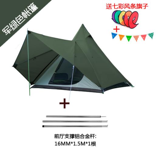 奔狼印第安帐篷 2-4人 商品图2