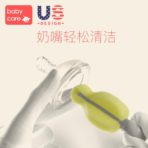 babycare奶瓶清洁套装 绿色 套装奶瓶奶嘴清洁工具 360度旋转奶瓶 海绵刷子 商品图1