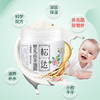 松达68g婴儿山茶油霜 商品缩略图0