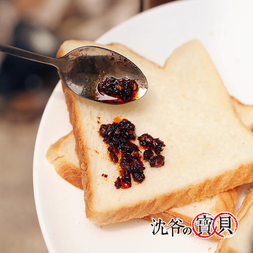 沈爷的宝贝 黔香阁豆豉辣椒酱 香辣下饭菜拌面酱 蘸水170g/瓶*2瓶 商品图2