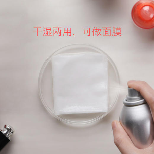 babycare婴儿棉柔巾宝宝干湿两用纯棉婴儿非湿纸巾200*120mm 商品图1