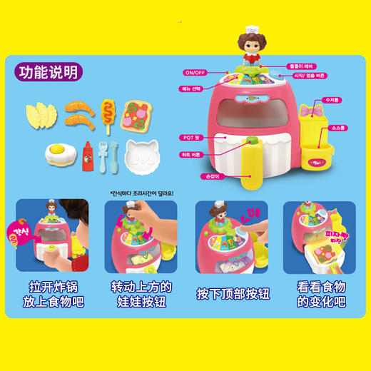 振光  MW30207   空气炸锅 商品图3