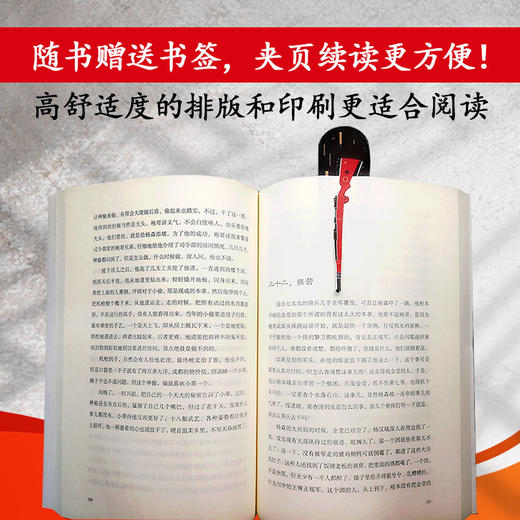 袍哥旧事——不看川剧，不嗨袍哥，不懂川人 商品图3