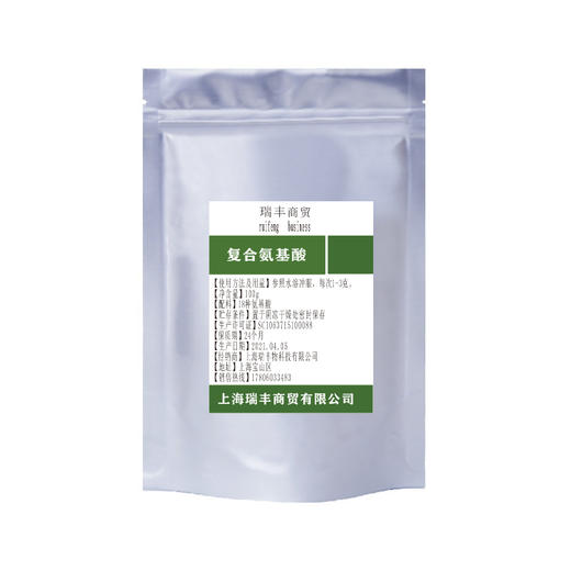 【九九食材】氨基酸粉（18种）（规格：100g/500g） 商品图1