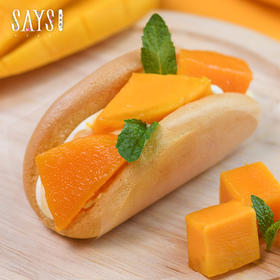 【历史商品】阳光香芒戚风抱抱卷