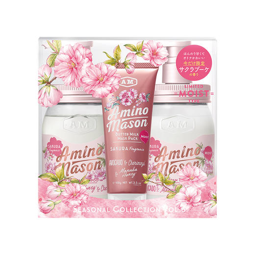 Amino mason氨基妍樱花版清爽洗护套装氨基酸洗发水护发素发膜 商品图1