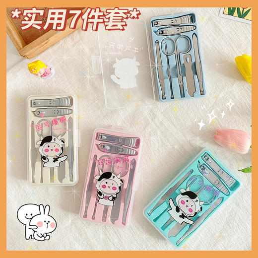 【卡通美甲7件套】不锈钢指甲剪套装 居家日用美容修脚刀修甲剪钳护理工具 商品图3
