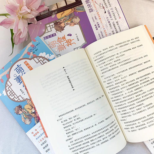 萌妻食神1 美食良缘 紫伊281 同名动画原著小说庶女攻略芈月传作者推荐 古代言情文学3000777 商品图3