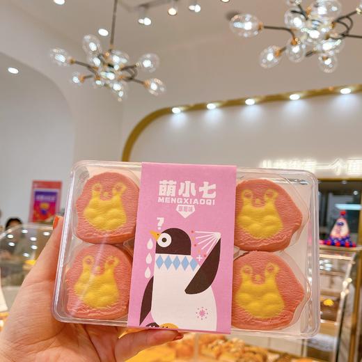 萌小七饼干 商品图1
