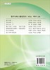 数学分析学习辅导II微分与积分/刘名生，韩彦昌，徐志庭，冯伟贞 商品缩略图1