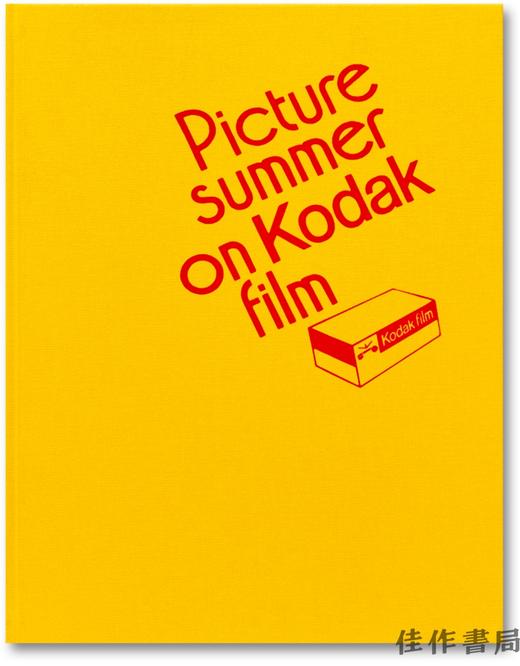 Picture Summer on Kodak Film/柯达胶卷上的图片夏天 商品图0