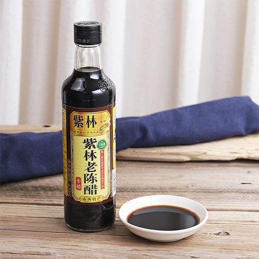 【紫林陈醋】420ml*1瓶 商品图1