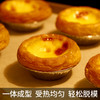 FaSoLa 蛋挞皮模具 一次性烤盘烤箱家用蛋糕烘焙模具锡纸碗锡纸托 商品缩略图4