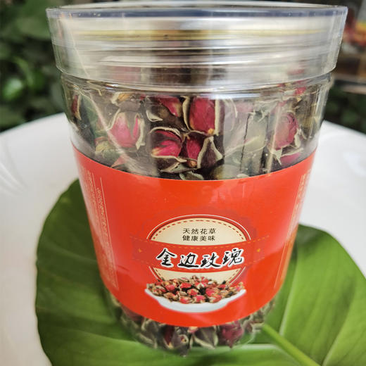 云南金边玫瑰花茶 100克/瓶*3瓶（丽江种植宣威发货 介意请勿拍） 商品图4