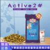 【Active2#饲料障碍2号】马粮富含氨基酸促进肌肉恢复和生长 商品缩略图0