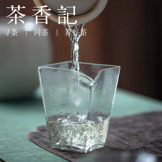 茶香记 耐热玻璃 锤纹 四方公杯 公道杯 功夫茶具 商品图4