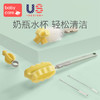 babycare奶瓶清洁套装 绿色 套装奶瓶奶嘴清洁工具 360度旋转奶瓶 海绵刷子 商品缩略图0