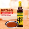 【王致和料酒】500ml*1瓶 商品缩略图1