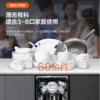 海尔（Haier）洗碗机EYWX8028BK嵌入式 商品缩略图12