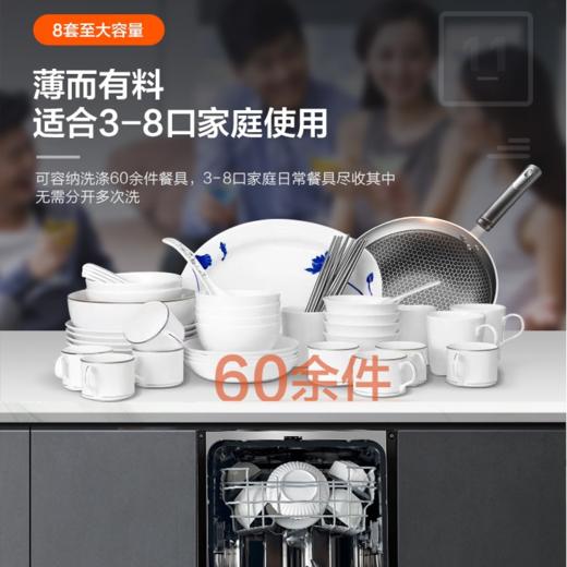 海尔（Haier）洗碗机EYWX8028BK嵌入式 商品图12