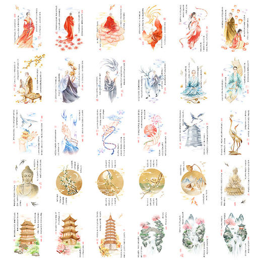 信的恋人明信片不负如来不负卿D2213 商品图4