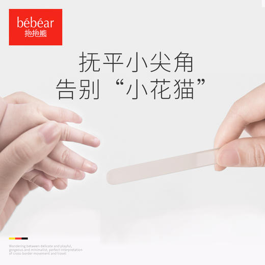 婴儿指甲剪新生专用防夹肉儿童指甲刀钳安全套装BHZ101 商品图3