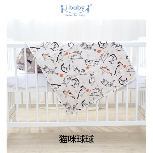 【QHXJ】i-baby凝胶冰垫床垫婴儿床凉席夏季幼儿园席宝宝午睡凉垫透气睡垫 商品图7