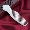 S999银【目成心许】梳子【XLP020】2104 商品缩略图2