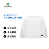 身体智慧 BODYWIT 女款 飞天 跑步短裙 商品缩略图0