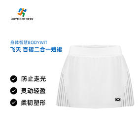 身体智慧 BODYWIT 女款 飞天 跑步短裙