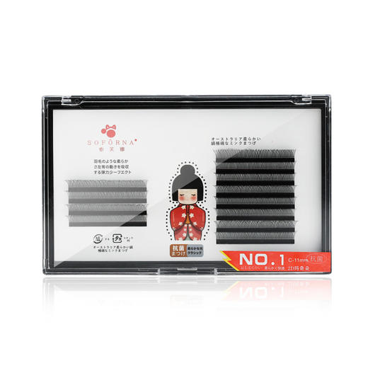 索芙娜 2D玛奇朵二叶草嫁接睫毛C翘0.03粗度 商品图3