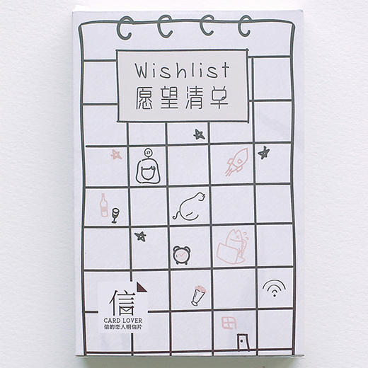 信的恋人明信片《愿望清单》P-C2425 商品图4