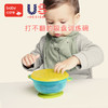 babycare吸盘碗防摔儿童餐具三件套装 婴儿专用辅食碗 宝宝吃饭碗 商品缩略图0