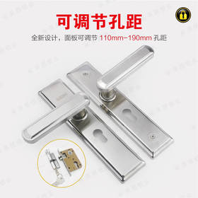 〖B350〗8887小50钢可调孔距双舌执手锁