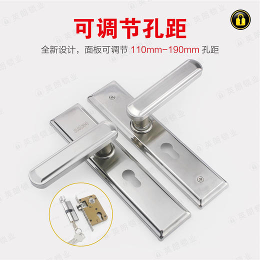 〖B350〗8887小50钢可调孔距双舌执手锁 商品图0