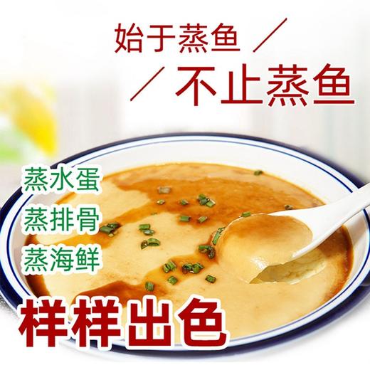 【海天蒸鱼豉油】450ml*1瓶 商品图3