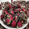 云南金边玫瑰花茶 100克/瓶*3瓶（丽江种植宣威发货 介意请勿拍） 商品缩略图2
