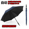 自动黑胶纤维长柄雨伞 居家日用商务车伞 商品缩略图7