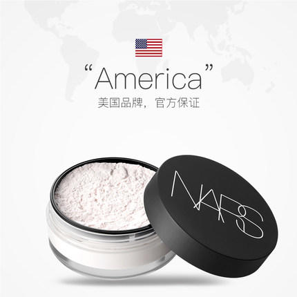 NARS/纳斯裸光蜜粉/散粉新版11g 商品图2