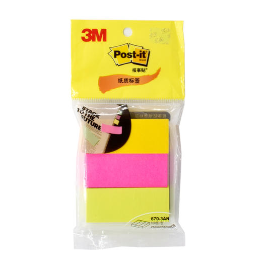 3M报事贴670-3AN便利贴爱心贴学生办公用 商品图0