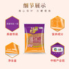 福临门纯正红糖 300g*2 商品缩略图2