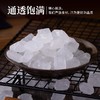 【京糖单晶冰糖】400g*1袋 商品缩略图3