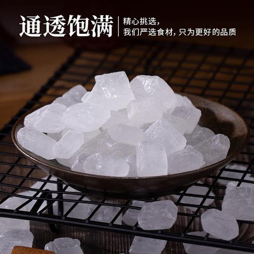 【京糖单晶冰糖】400g*1袋 商品图3