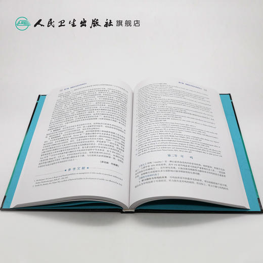 咽喉反流性疾病 商品图4