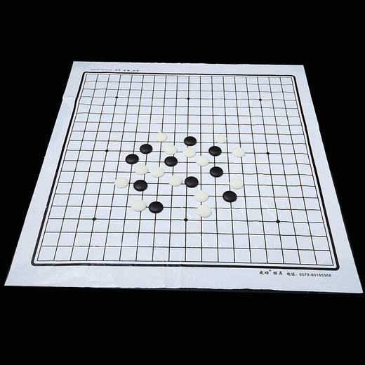 成功围棋9115儿童初学大人学生益智 商品图3