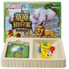 大富翁草原知识家/2047亲子游戏益智游戏桌游 商品缩略图1