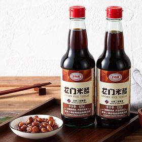 【龙门米醋】480ml*1瓶