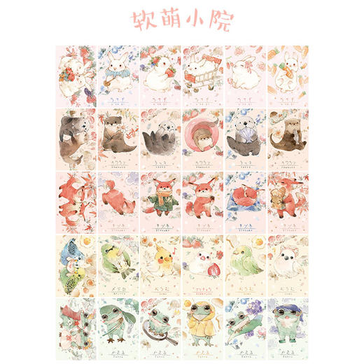 信的恋人盒装纸质书签异形 商品图2